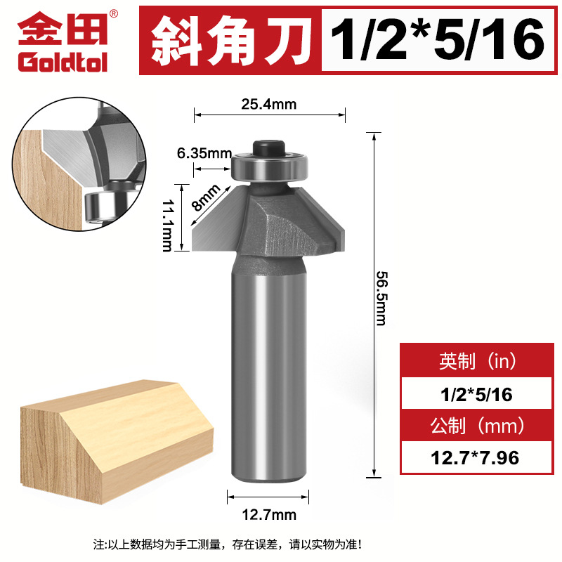 Jinta 45 grados cuchillo de bisel cuchillo de carpintería fresador de madera eléctrica fresador de bordes fresador cuchillo de bisel invertido cuchillo de bisel de carpintería