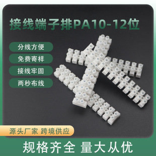 PA12�Ӿ�����̨늹������������ȼ�ݽz���o�Ӿ�����������ȼ��ȫ