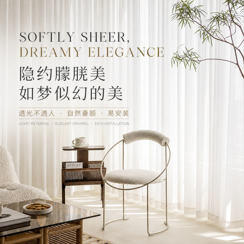 French-Style Vertical Blinds, Light-Transmitting but Not See-Through, for Living Room and Balcony Floor-To-Ceiling Windows, High-End White Sheer Curtains French-Style Vertical Blinds, Light-Transmitting but Not See-Through, for Living Room and Balcony Floor-To-Ceiling Windows, High-End White Sheer Curtains