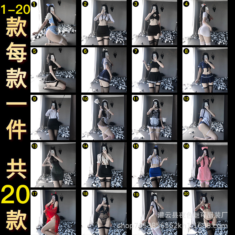 Sexy lingerie sexy nurse stewardess maid three point Secretary student sailor suit stockings net stockings