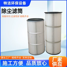 滤芯;滤筒;滤袋