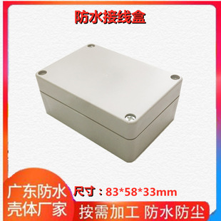 �����ˮ�Ӿ���83*58*33mm������¶�컨�@��ƺ������|�O�ش�����