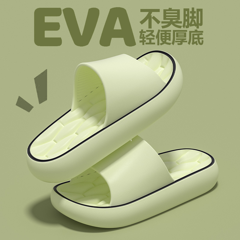 Eva Soft Bottom Slippers for Men and Women Summer Indoor Non-Slip Bathroom Simple Home Sandals and Slippers Eva Soft Bottom Slippers for Men and Women Summer Indoor Non-Slip Bathroom Simple Home Sandals and Slippers