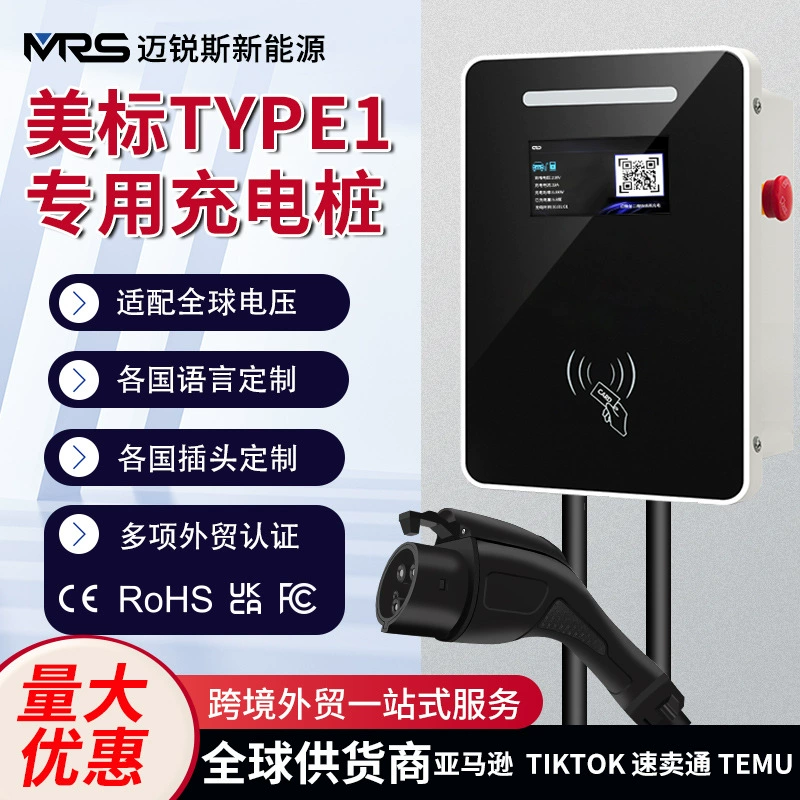 Зарядная станция J1772 для электромобилей, переменный ток 48А, зарядный пистолет американского стандарта Type1, умная зарядка для дома.