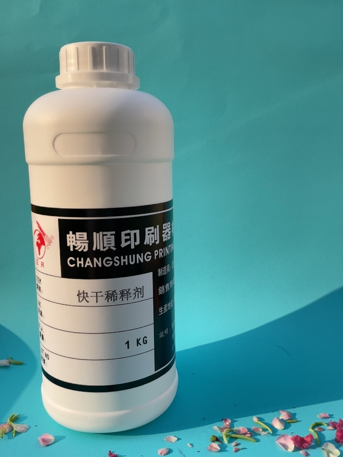 快干稀释剂2