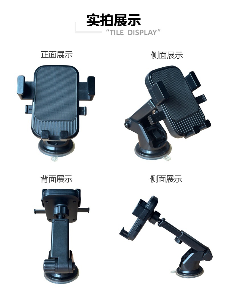 Suction cup car phone holder, universal for center console and windshield, suitable for car navigation and trucks