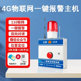 其他气体分析;报警探测器;其他报警器