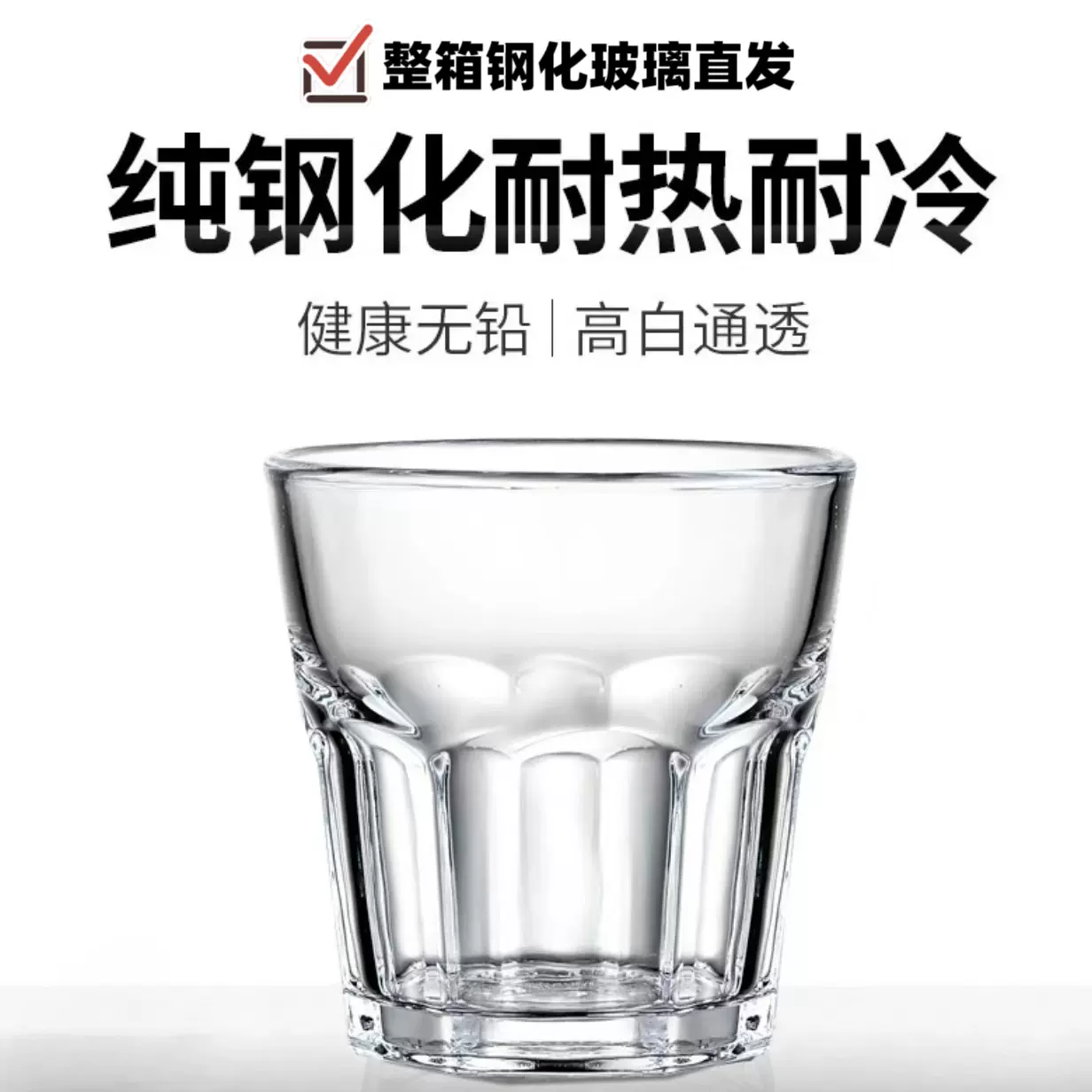 厂家批发八角钢化玻璃杯酒吧啤酒杯ktv强化水杯洋酒杯防摔二两杯