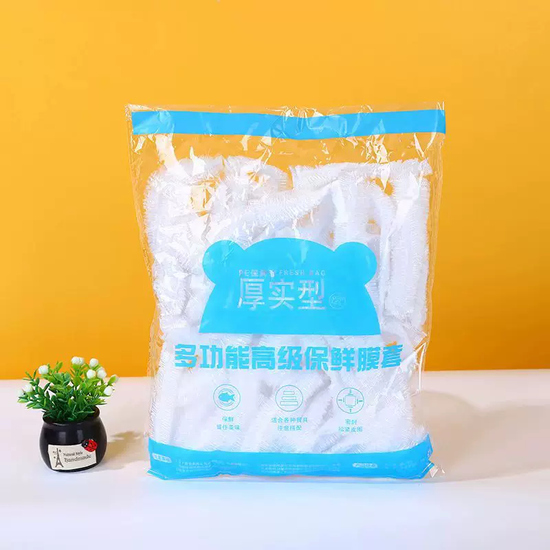一次性保鲜膜套加厚款厨房防串味密封盖食品级PE防尘碗罩松紧地摊