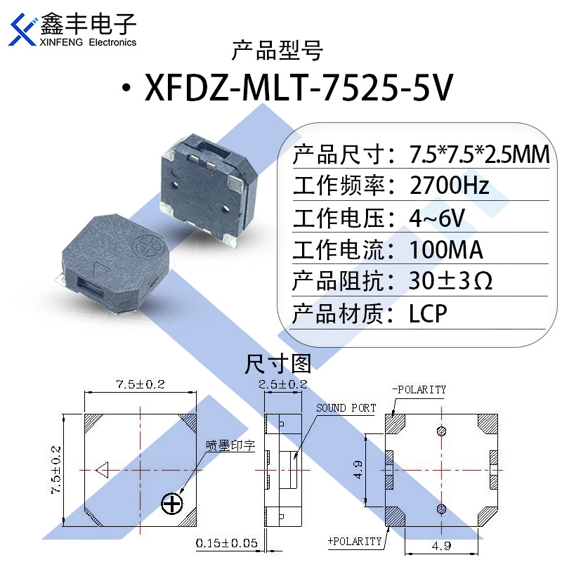 MLT-7525-5V.png