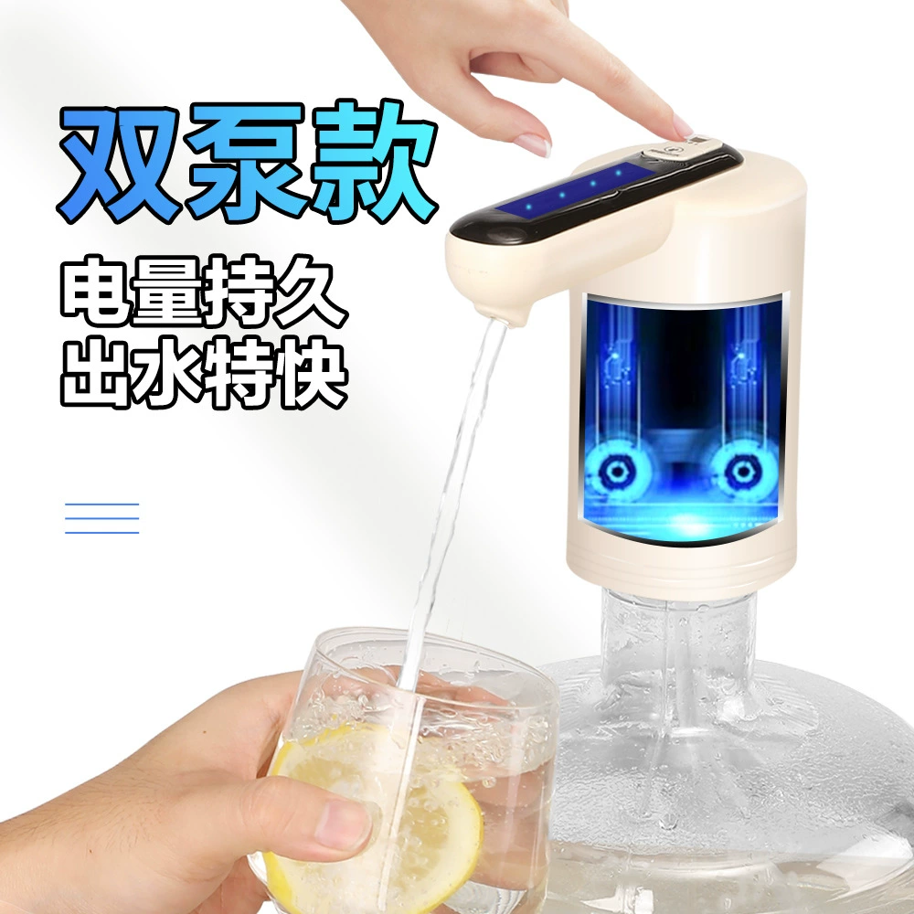 Ствол воды экстрактор Электрический воды давление воды устройство бытовой чистой воды диспенсер минеральной воды насос автоматического всасывания воды устройство