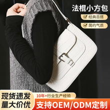 2025鳄鱼纹法棍包腋下小方包小众女包单肩包百搭真皮手拎通勤