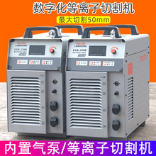 �Ϻ�ͨ��LGK100 120���Ú�ÿՉ��C���x���и�C���I��380v늺��C