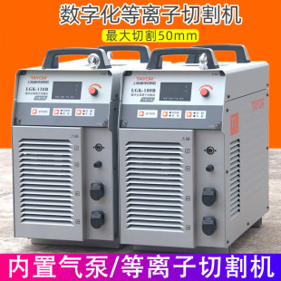 �Ϻ�ͨ��LGK100 120���Ú�ÿՉ��C���x���и�C���I��380v늺��C