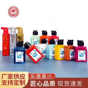 һ���w��ī����������όW���ó��W�����g�������L��ī֭������ī