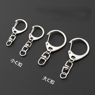 Size C- shaped buckle 8-shaped buckle rotating hanging chain zinc alloy diy acrylic keychain accessories D-buckle spot