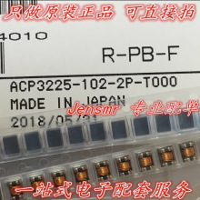 �NƬ��ģ�V����1K&Omega; 1.5A 60V 3225 3.2x2.5 ACP3225-102-2P-T000