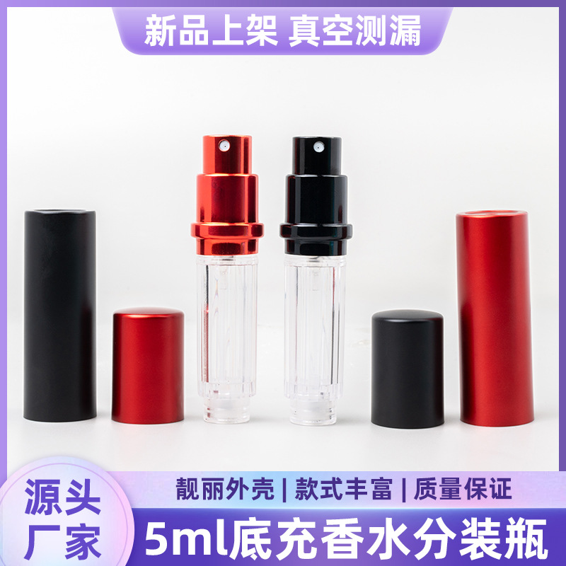 厂家5ml底充香水分装瓶电化铝红黑款便携式化妆品小样迷你喷雾瓶