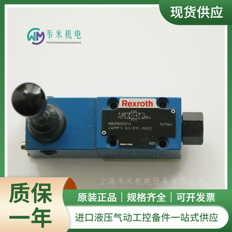 力士乐REXROTH 4WH系列手动滑阀R900923875 4WH16E7X/全新现货