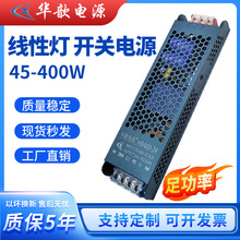 220V转12V线性灯电源灯箱灯带驱动广告招牌变压器恒压led开关电源