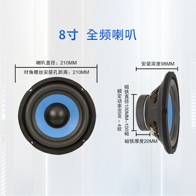 5インチ/6インチ/8インチ/10インチ100磁気ゴム辺重低音スピーカーbluetoothオーディオスピーカー4ユーロ100w大仕事|undefined