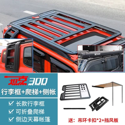 Roof rack, Tank 300 Outdoor Side Tent - tank-300-long-luggage-rack-folding-ladderupgraded-model-hard-shell-side-accountcanopy