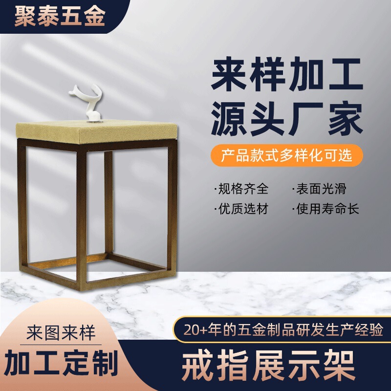 Dongguan Source Manufacturer Supplies Jewelry Display Racks, Iron Ring Display Racks, Jewelry Pendant High-End Ring Racks Dongguan Source Manufacturer Supplies Jewelry Display Racks, Iron Ring Display Racks, Jewelry Pendant High-End Ring Racks