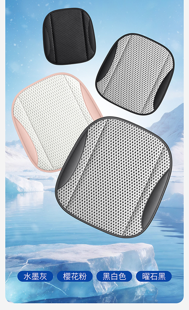 Summer-Specific USB Electric Ventilated Car Seat Cushion with Type-C Interface, Universal Sandwich Cooling Pad for Home and Car Use