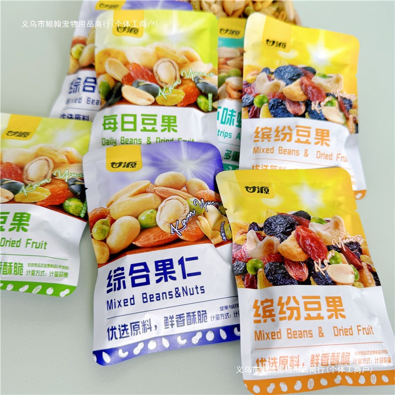甘源综合果仁缤纷豆果每日坚果炒货干果办公室宿舍解馋休闲小零食