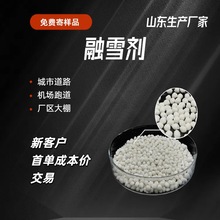 ɽ�|�S����ѩ�� ����·��ѩ�ñ�����ѩ���S��1����l