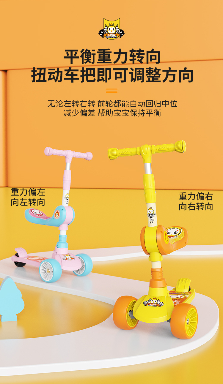 Scooter For Young Children Tricycle Pedal Stroller Can Sit Or Ride Baby Scooter 1-Foot Scooter