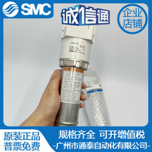 SMC高分子膜式干燥器IDG30A/50A-IDG60LA-IDG75SA-03B-02B-04B-P