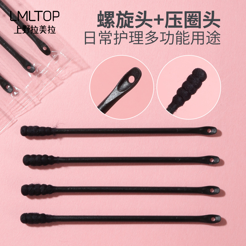 LMLTOP 30 hisopos de algodón de doble uso de instalación independiente, anillo de presión, cabeza en espiral, acné, hisopo de algodón de cuidado desechable A669