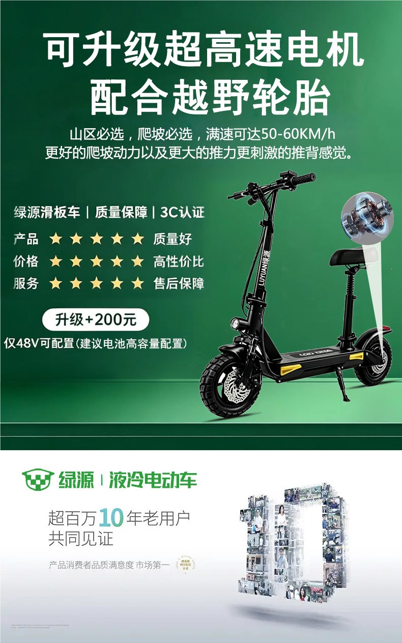 Genuine electric scooter, foldable electric vehicle, small adult-sized electric bike for commuting, ultra-lightweight and portable electric bike