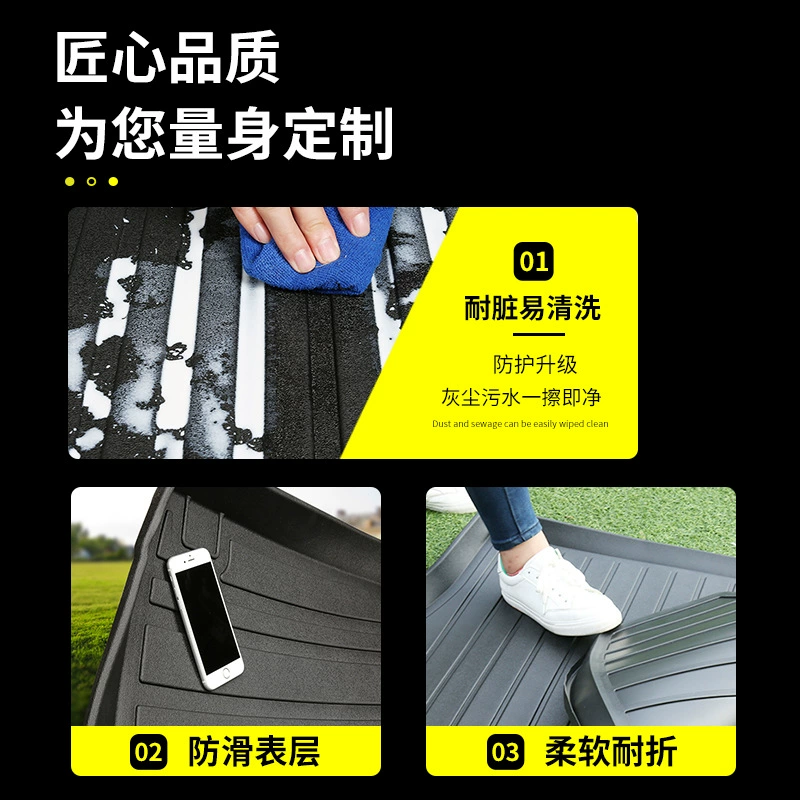 Подходящее уплотнение багажника для Changan Dark Blue G318/S07 Eado 1.5T/CS75 PLUS/CS55/CS35 PLUS