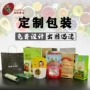 彩印真空复合定制密封袋