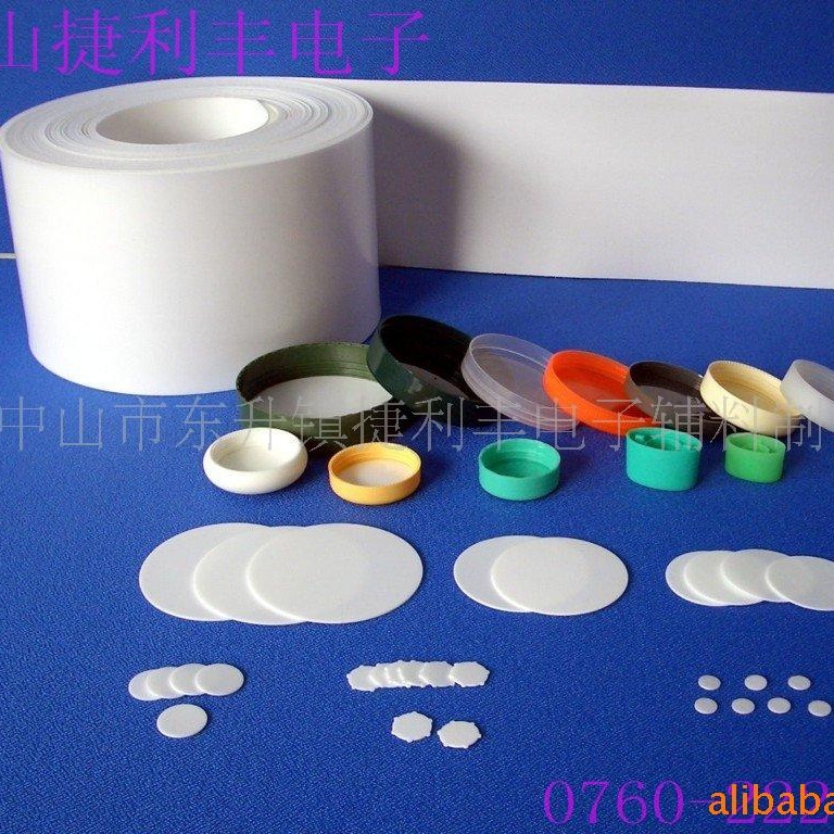 供应泡沫瓶盖垫片 PE低发泡瓶盖垫 铝箔垫/压敏 盖垫 EVA泡棉垫