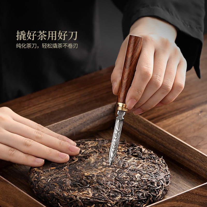 大岸堂卸売りプーアル茶刀茶針黒檀木金箍棒茶道六君子茶道具部品大全茶芸|undefined