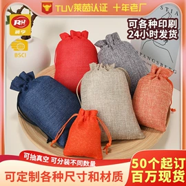 首饰包装;圣诞装饰品;绒布袋