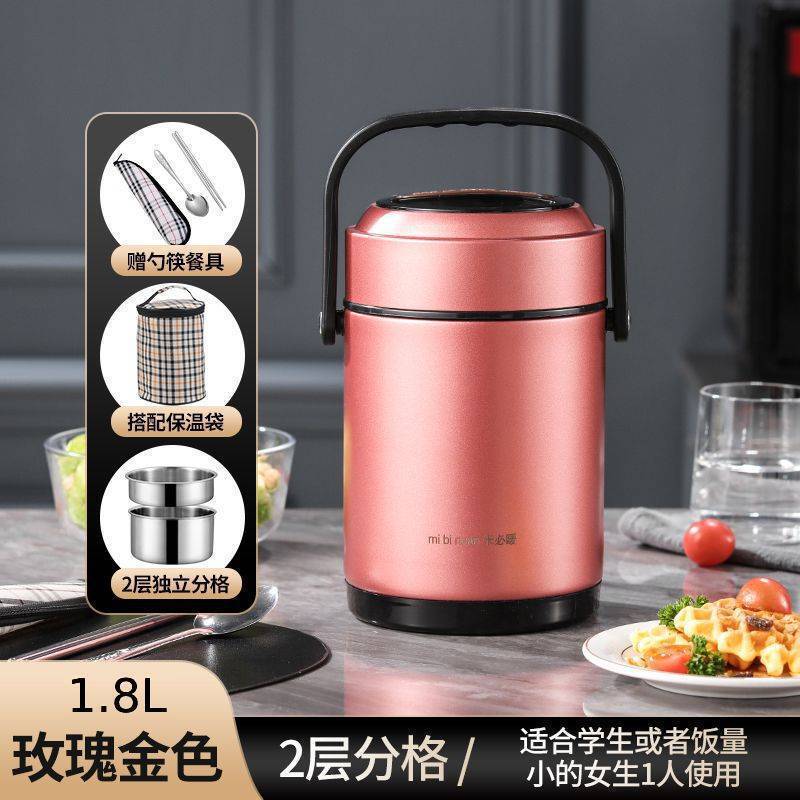 冬天不锈钢保温饭盒超长便携大容量多层饭桶家用24小时上班族|undefined
