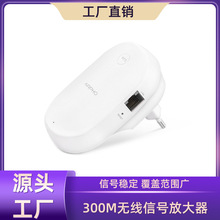 �o��wifi��̖�������Ŵ���·����300M���ßo����̖�U�������^��