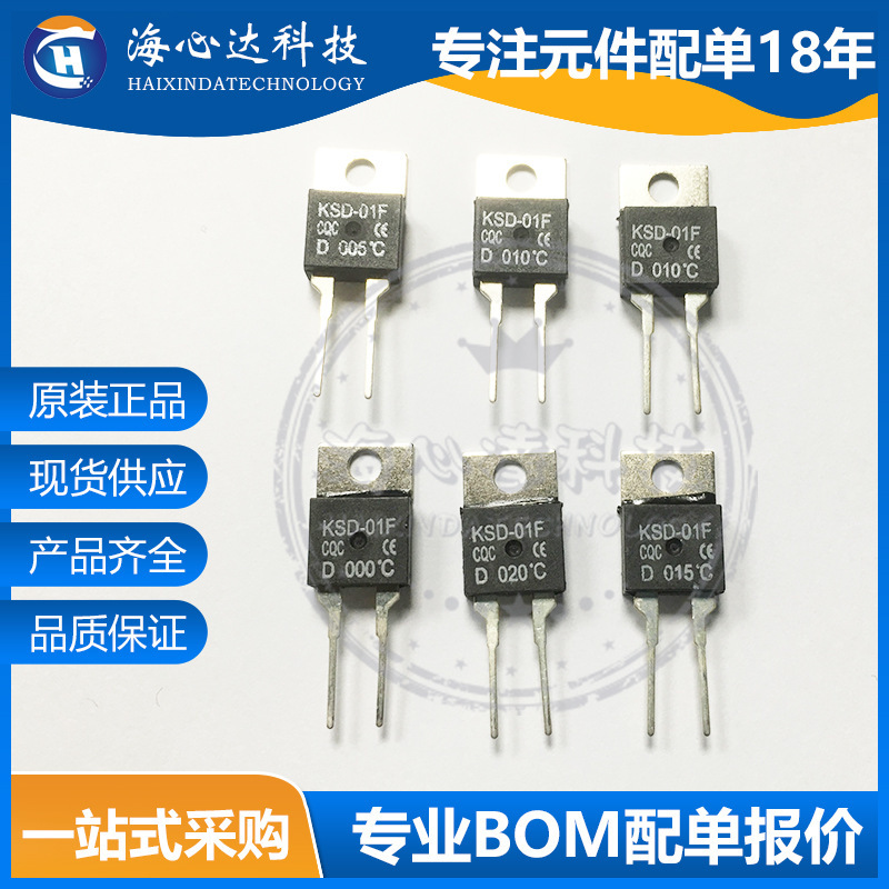 KSD-01F temperature control switch 0 degree/25/35/40/45/65/85/95-150 degree H normally open D normally closed