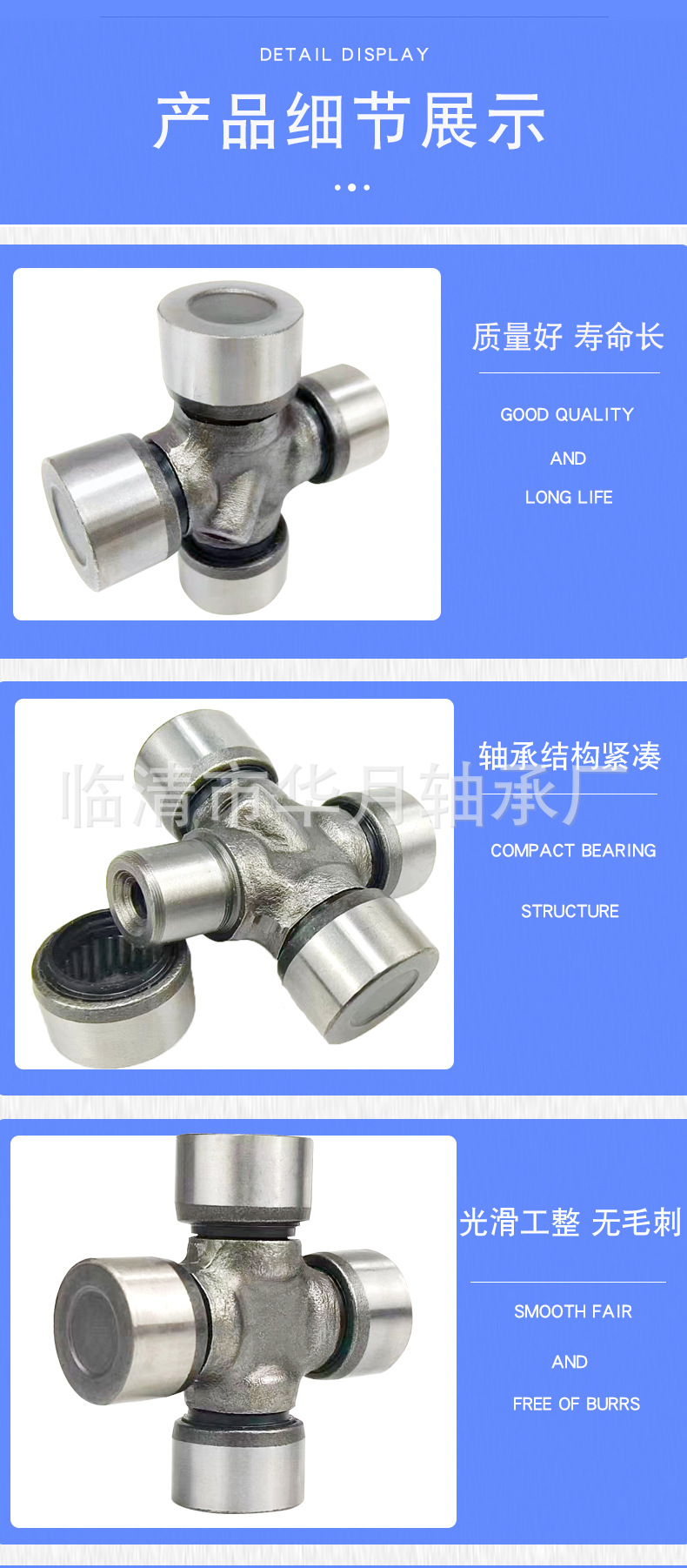 Cross shaft universal joint ten-byte bearing Van car motorcycle agricultural machinery GUT-24