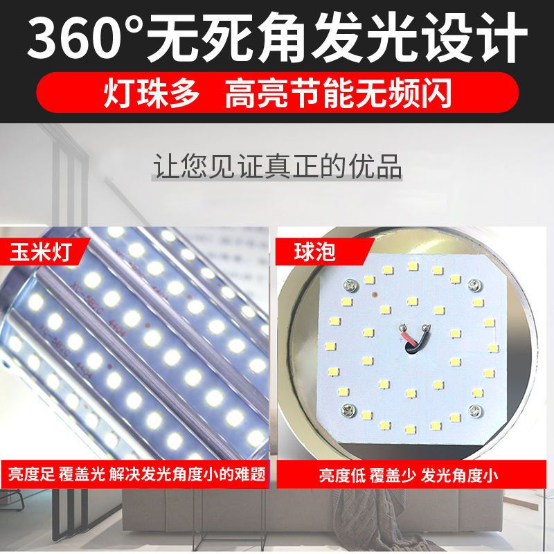 lámpara de maíz LED de corriente constante super brillante tornillo de fábrica lámpara de luz de alta potencia e27 lámpara fotográfica lámpara de ahorro de energía