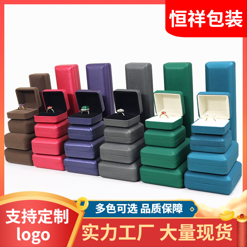 圆角PU皮铁质首饰盒时尚多色戒指盒项链盒绒布饰品包装盒手镯礼盒