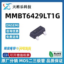 ԭװ��Ʒ MMBT6429LT1G MMBT6429 SOT-23 ˿ӡM1L NPN��Ƭ������