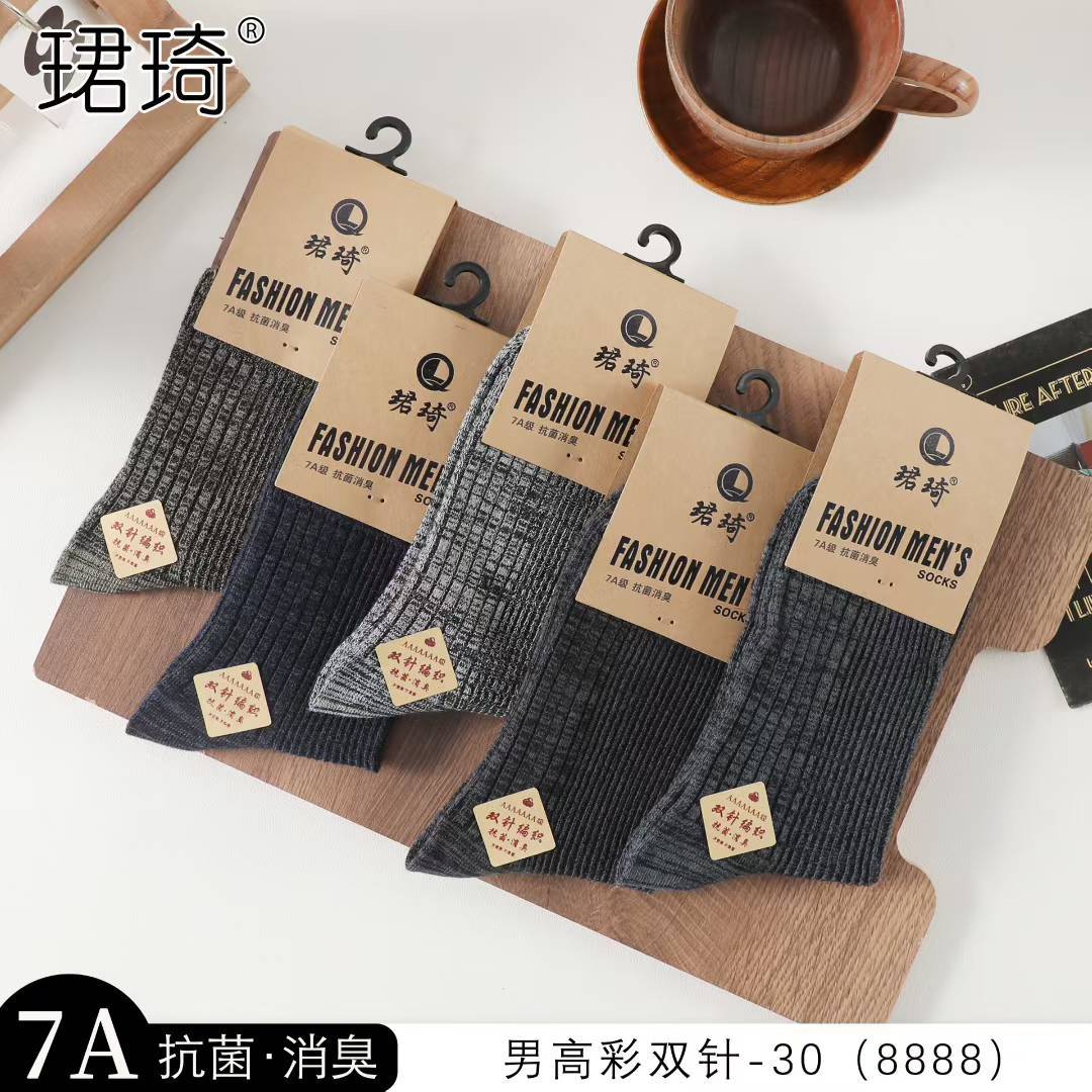 8888-30# / 25-28m [40-45 thước]