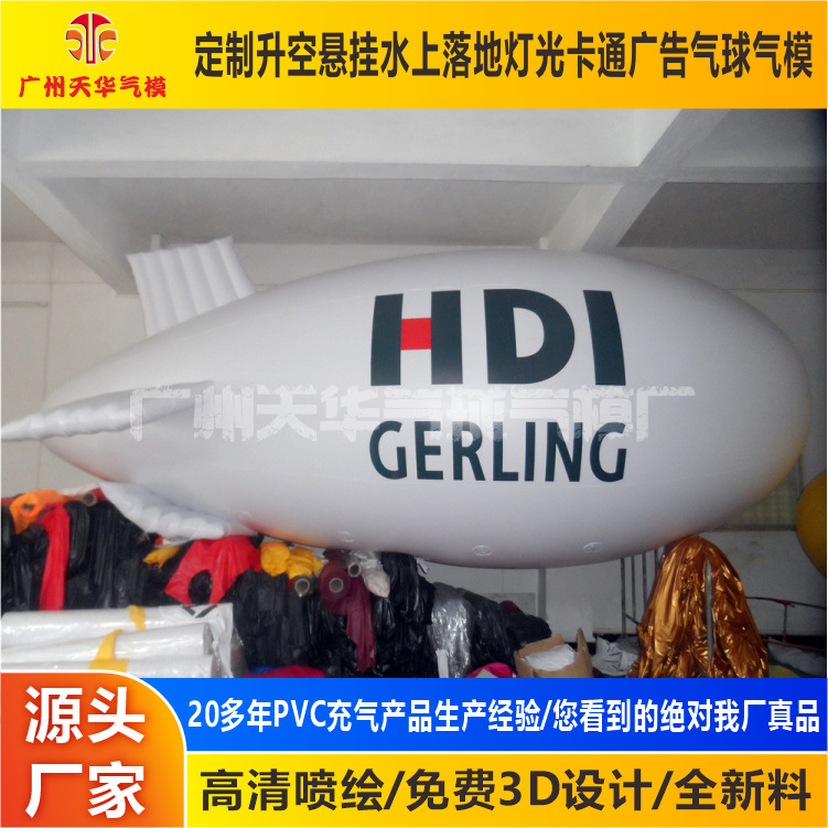 Fabricantes al por mayor de alta calidad dirigible, dirigible inflable, PVC airboat aire flotante, publicidad modelo de dirigible