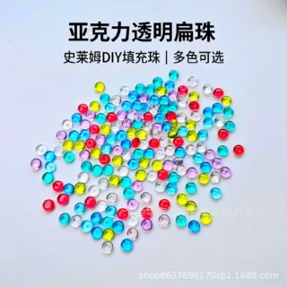 7*4mm小扁珠散珠无孔串珠史莱姆捏捏乐填充材料手作球配件10克装