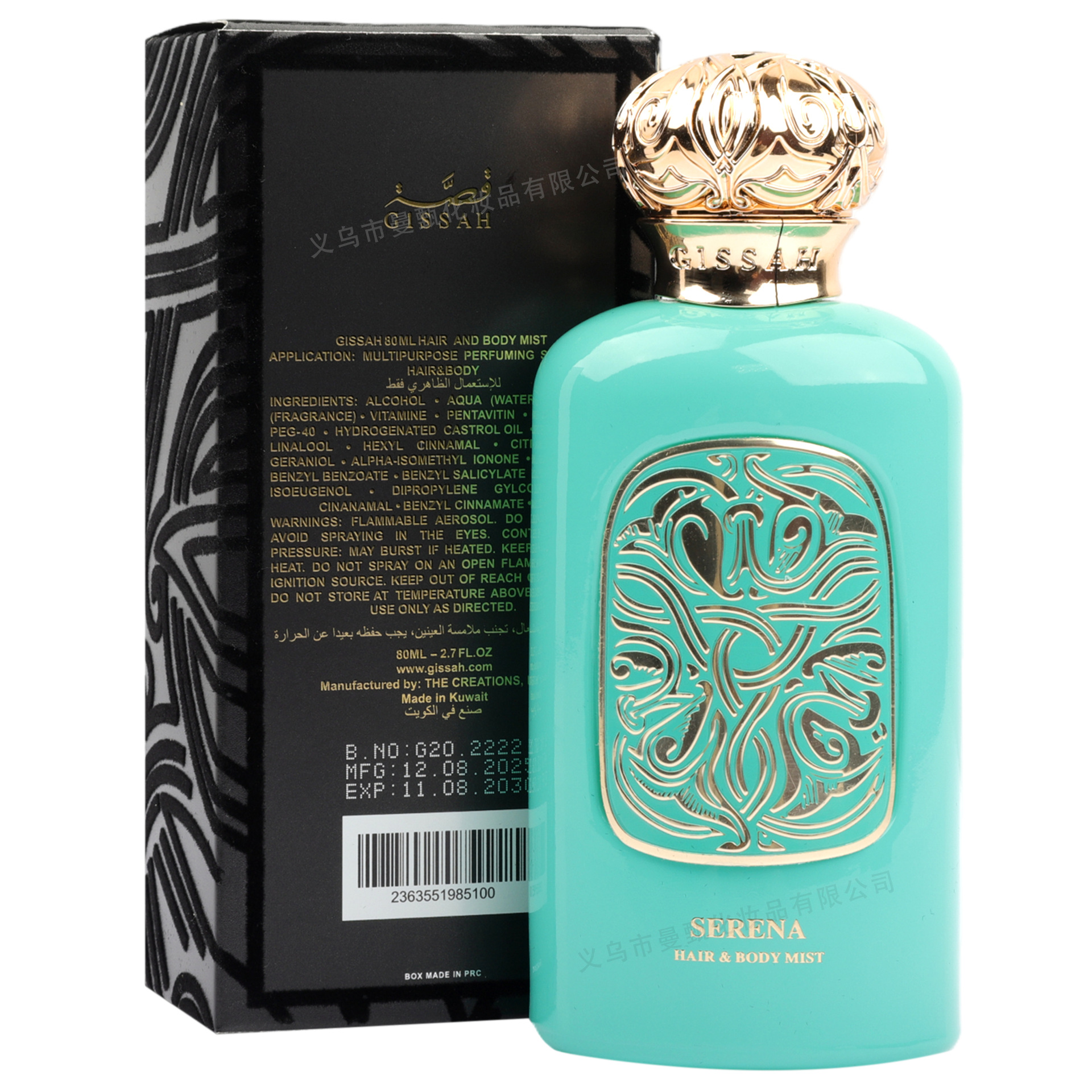 Perfume de comercio exterior transfronterizo 80ml perfumes duraderos de Oriente Medio verde MZ249 fabricantes de perfumes árabes productos al por mayor image 4